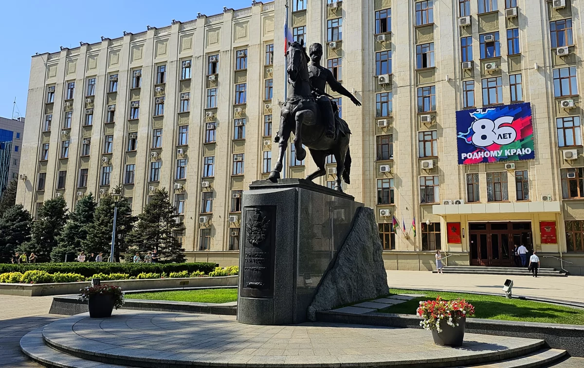 Памятник Кубанскому казачеству в Краснодаре